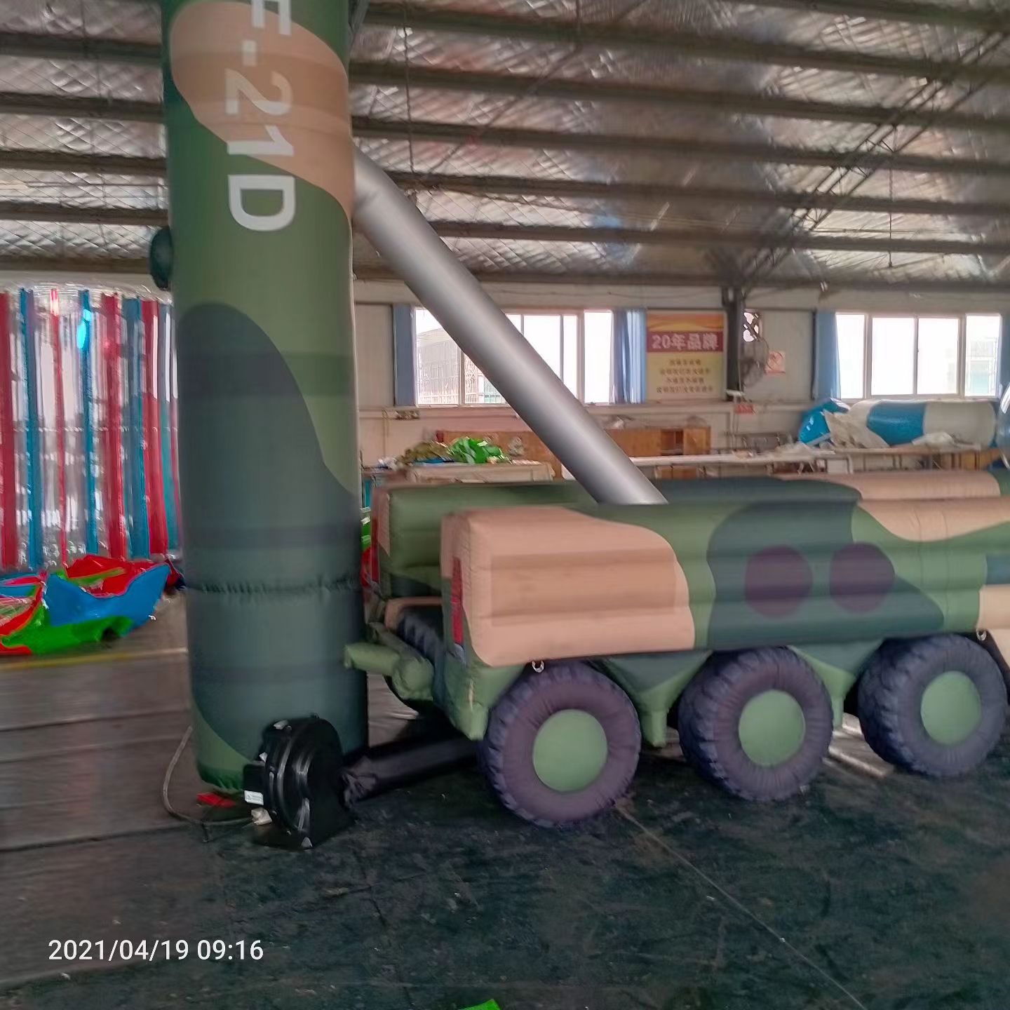 微山军事演习中的充气目标车辆：模拟发射车雷达车坦克飞机
